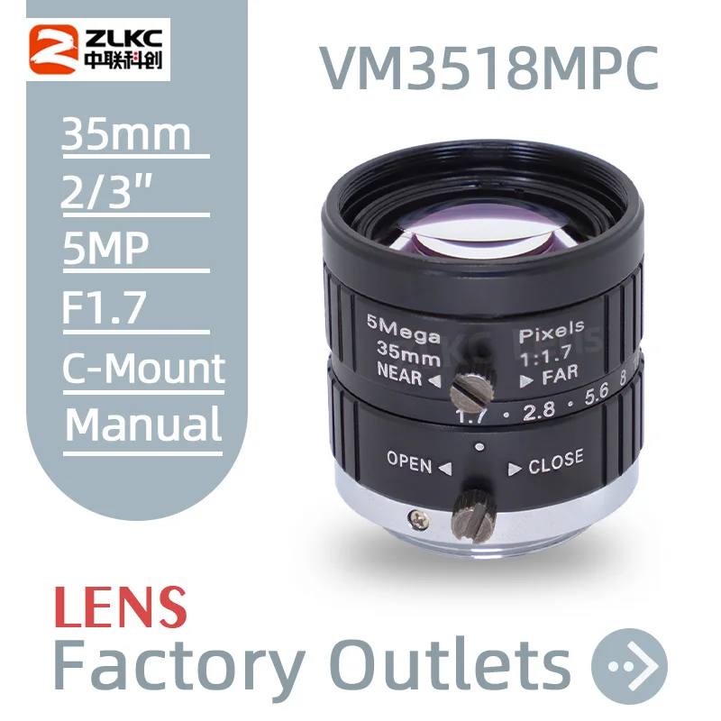 35mm Fixed Focus 5MP Low Distortion 2/3'' C Mount F1.7 Manual Iris Machine Vision Optice Lens for Industrial Inspection Cameras