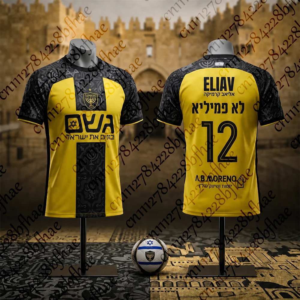 Unisex Schnelltrocknend Atmungsaktives Beitar Jerusalem Trikot Sport-T-Shirt Heißer Sommer Herren Damen Eltern-Kind Passende Trainingskleidung – Detail 4