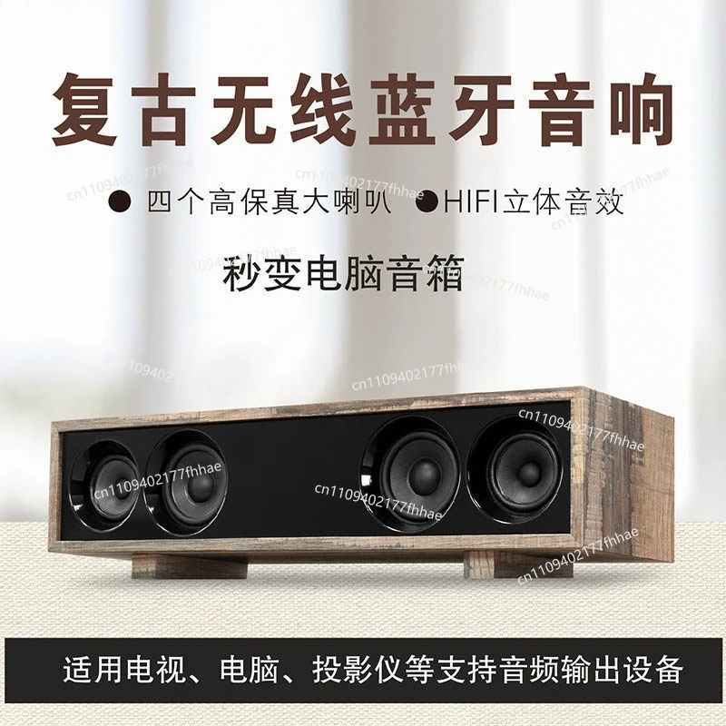 Wood Bluetooth Audio, Desktop Computer Speaker AUX Integrated Audio, High Power, Large Volume, Long Strip, High Sound Quality