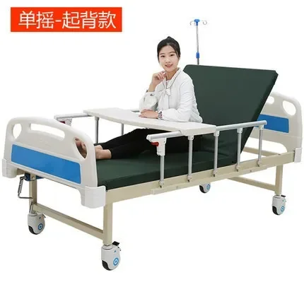 Can Shake up Nursing Bed Elderly Household Sickbed Manual Lifting Medical Patients