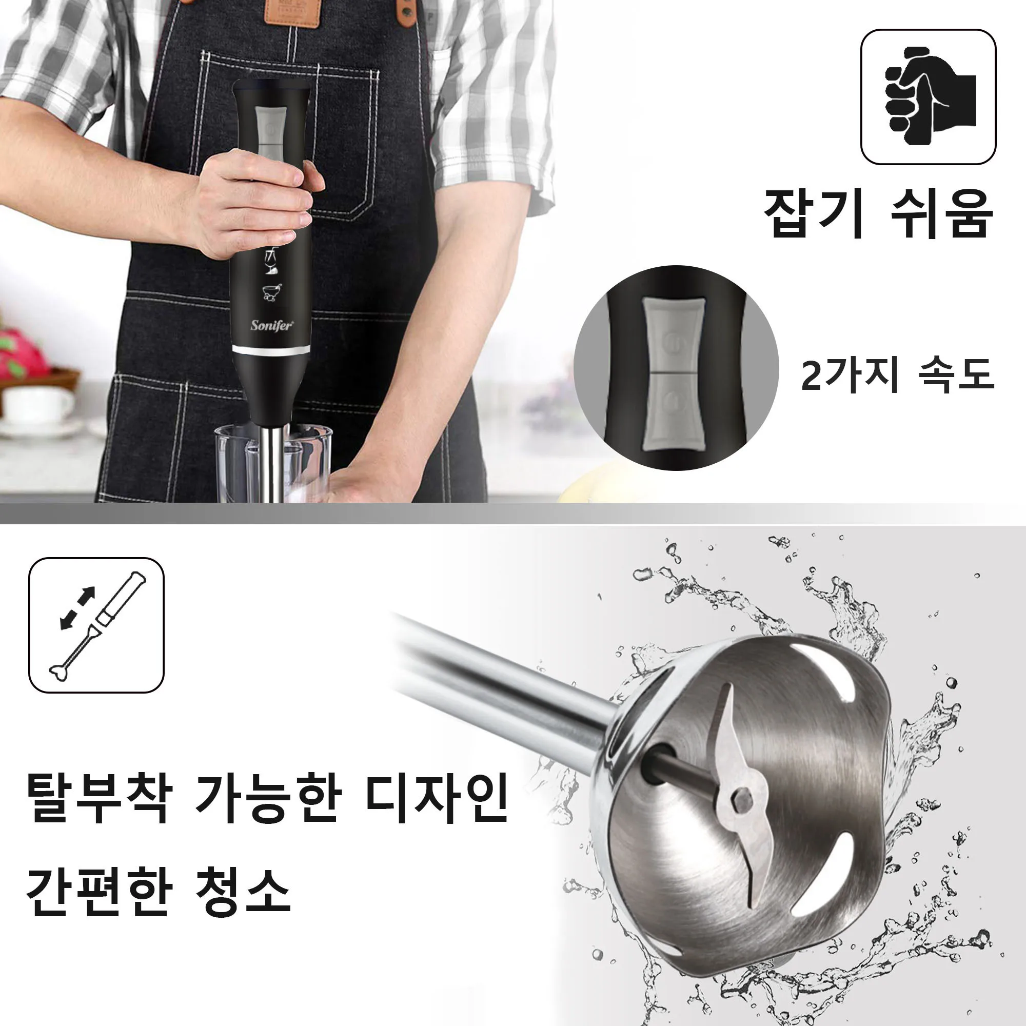 3 인 1 이머전 블렌더 핸드 푸드 믹서기, 쵸퍼 및 700ml 스무디 컵 포함, 스테인레스 스틸 아이스 블레이드, 거품기, Sonifer