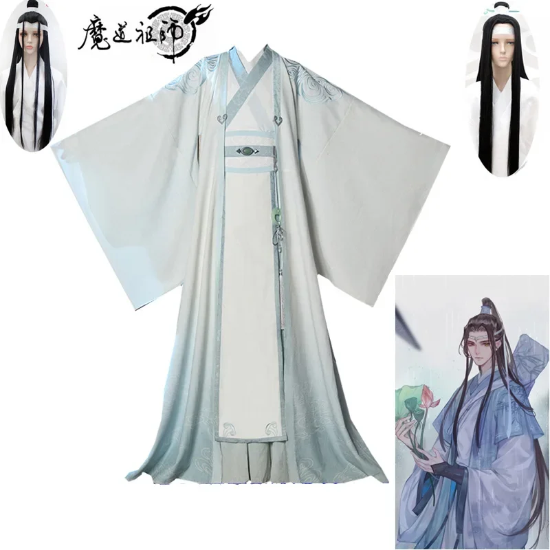 

Костюмы для косплея Lan Wangji, оригинальный костюм МО дао до Ши ланжан из древнего парика, мастер дьявольского культа