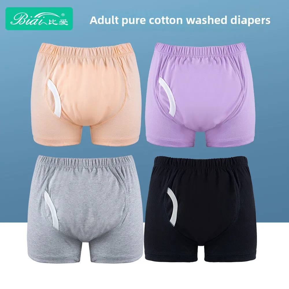 Reusable Adult Diapers - Washable Cotton Underwear for Incontinence Care