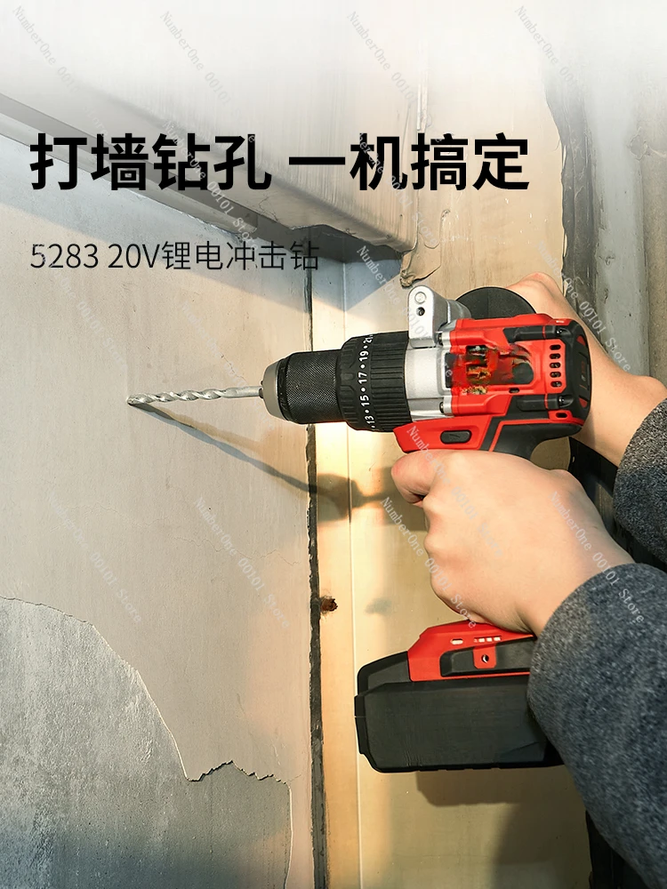 Impact Drill 5283 Industrial Charging Hand Drill Household Multifunctional Electric Screwdriver