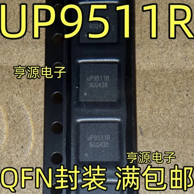 

UP9511RQGJ UP9511R QFN