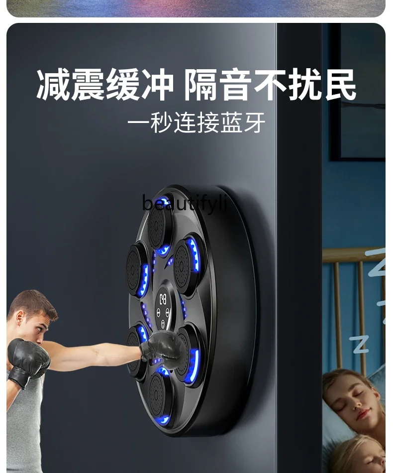 Smart Music Boxing Machine Wall Target Household Boxing Electronic Reaction Target Training Equipment