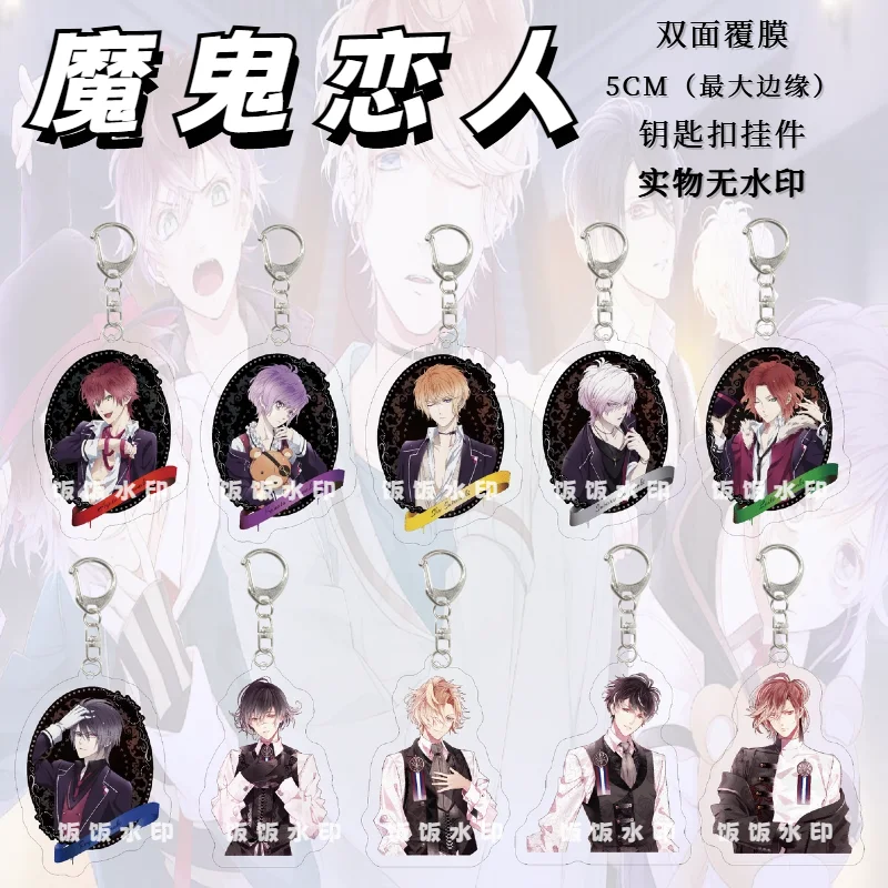 Llavero DIABOLIK LOVERS para Mujer, Llavero Acrílico de Anime, Colgante de Yui Komori, Accesorio Decorativo, Regalo para Amigos, Shu Sakamaki
