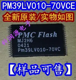 

5PCS/LOT PM39LV010-70VCE TSSOP /