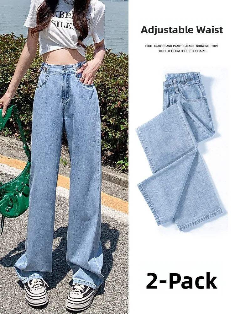

Light Wash Wide Leg Jeans Women Summer Thin High Waist Loose Short Straight Drapey Floor Length Pants Cotton Polyester Spande...