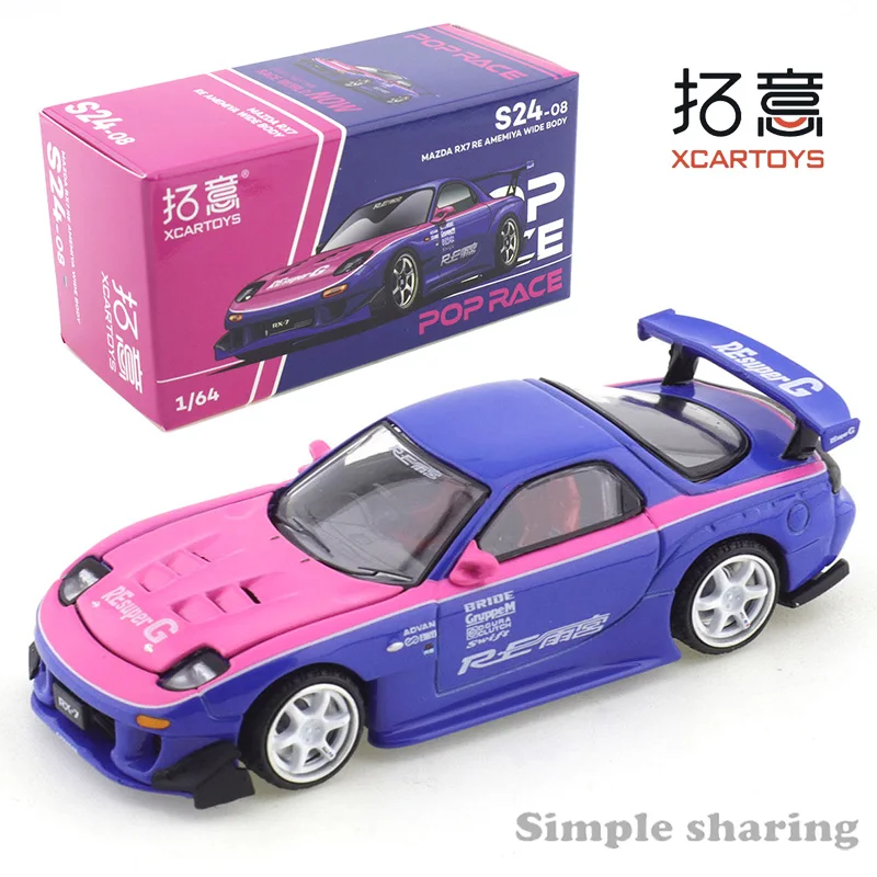 

XCARTOYS 1/64 S24 RX7 RE AMEMIYA WIDE BODY Diecast Automotive Model Ornaments Cas Toys Gift Decorations