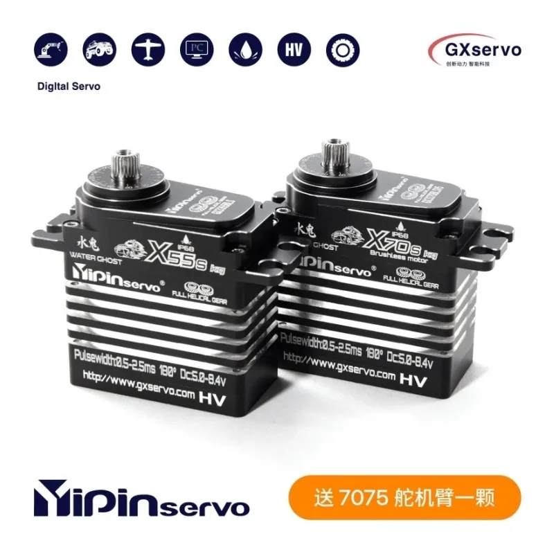GX Meritorious Water Ghost 완전 경사 이빨 브러시리스 서보 IP68 잠수정 차량 모델 항공 모델 산업용 로봇