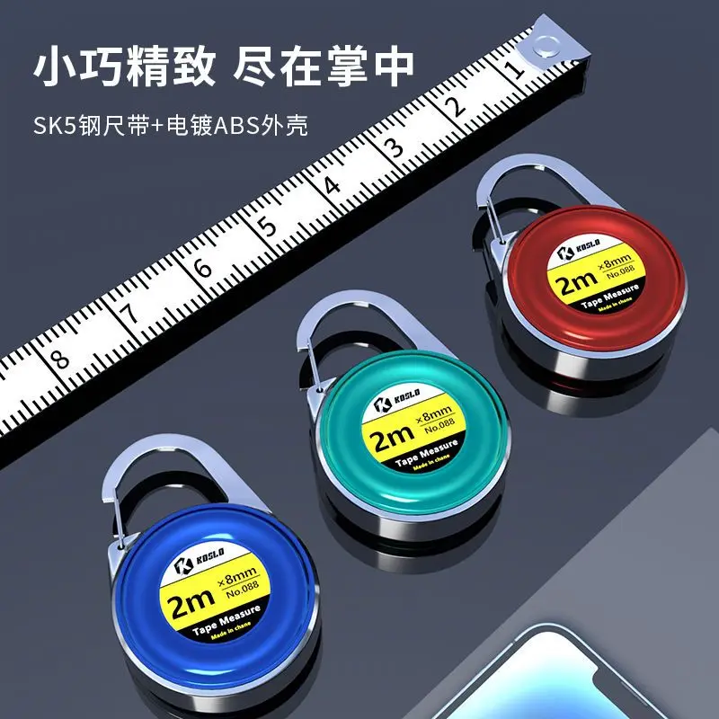 Mini Tape Measure Ultra Small Steel Ruler Keychain Portable Pocket Small Ruler for Measuring Height Size 2 Meters Household Use