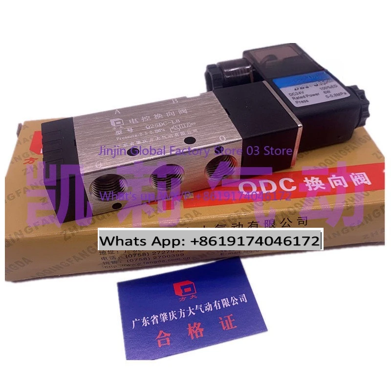 Square large electromagnetic electronic control directional valve Q25D2C Q25DC-L6-L8-L10-L15-L20-L25