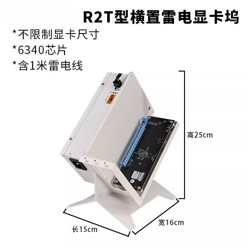 R1T/R2T/R3T lightning graphics card docking station docking station docking station 6340 master control 7440 master control