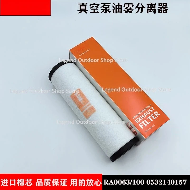 Vacuum Pump Filter Element Oil Mist Separator Exhaust Filter Element