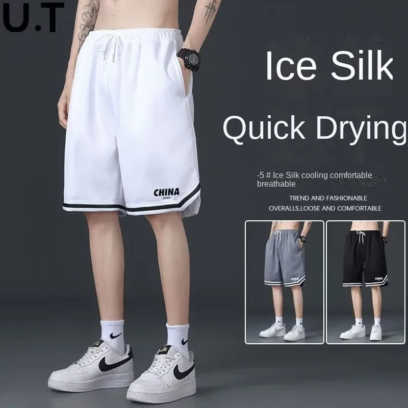 

Мужские летние шорты из ледяного шелка, тонкие и быстросохнущие спортивные шорты, дышащие повседневные баскетбольные брюки из американской сетки с пятью точками