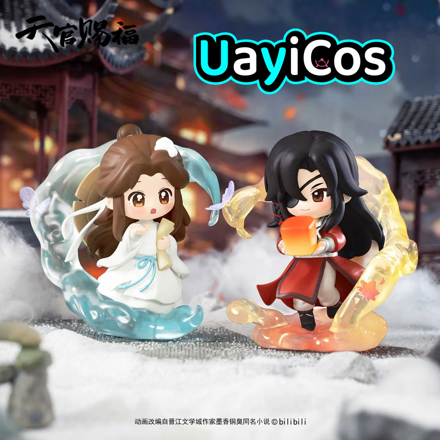 

Official Model Ornament Tian Guan Ci Fu TGCF Prince Yue Shen Hua Cheng Xielian Figurine Anime Figure Statue Doll Toys Kids Gif