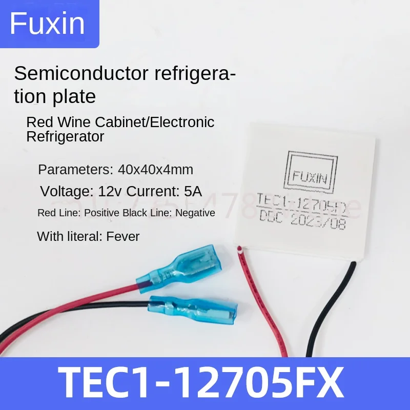 

Suitable for Fuxin12705FX wine cabinet semiconductor refrigeration chip 12V ice gall electronic refrigerator accessories ice bar