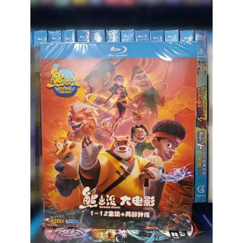 Bear Infested Movies 1 to 12 Complete Works Boxed Blu-ray Collector's Edition