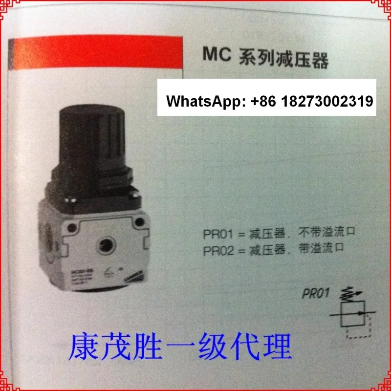 

CAM-OZZI pressure reducer MC104-R00 MC238-R00 MC202R00