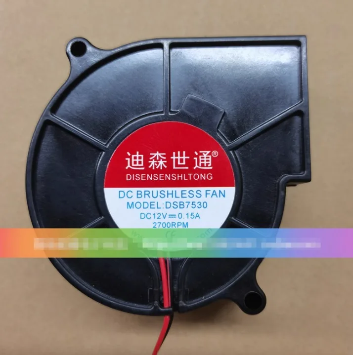 

DSB7530 DC 12 В 0,15 А 2-проводной 75x75x30 мм Серверный охлаждающий вентилятор