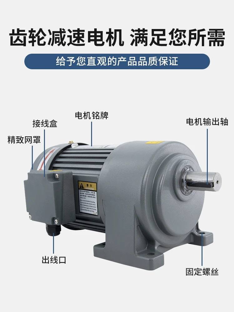 TVT Tianli three-phase gear reducer motor 380V100-3700W horizontal frequency conversion speed regulation vertical with brake