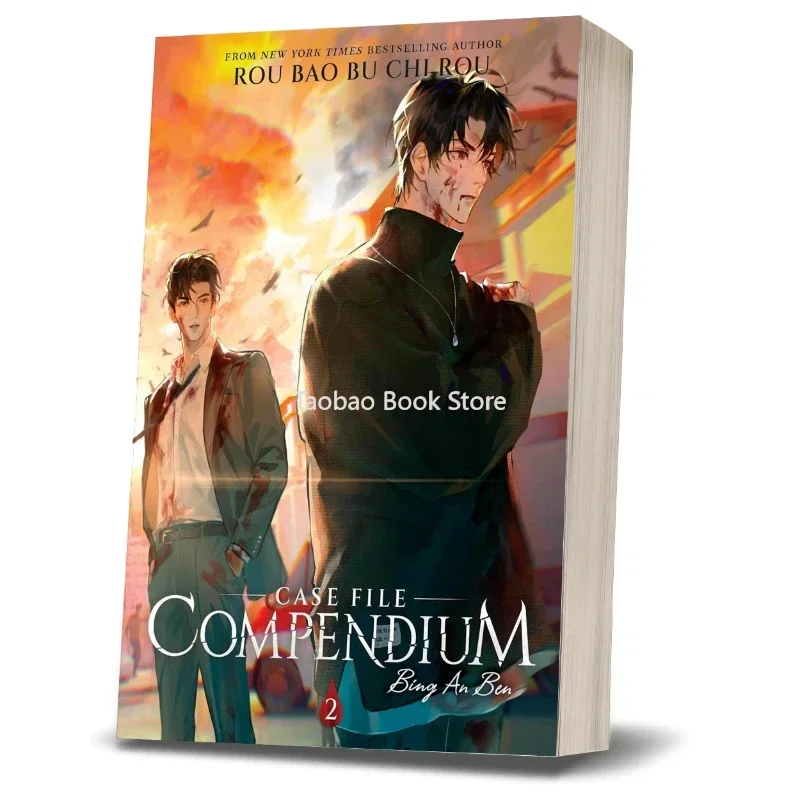 

Case File Compendium:Bing An Ben Vol.2 Danmei BL Romance English Novel Book Author Rou Bao Bu Chi Rou