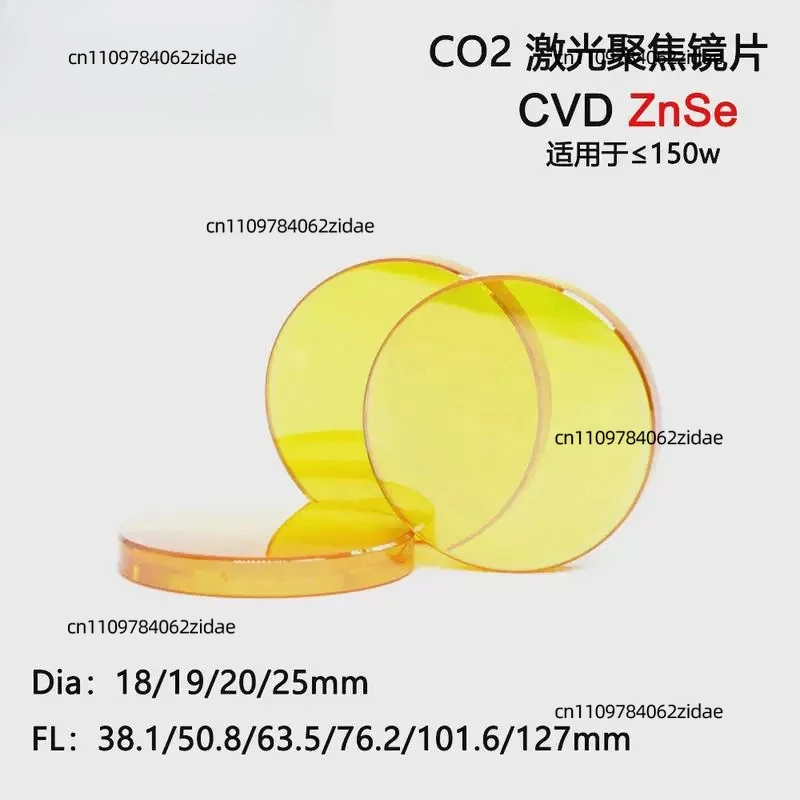 For CO2 ZnSe Focusing Lens, 12-20mm Diameter, for 0-150W Laser Engraving Machine