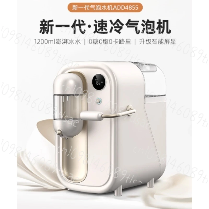 Bubble Water Machine for Household Use, Making Soda Water and Carbonated Beverages for Both Home and Commercial Use