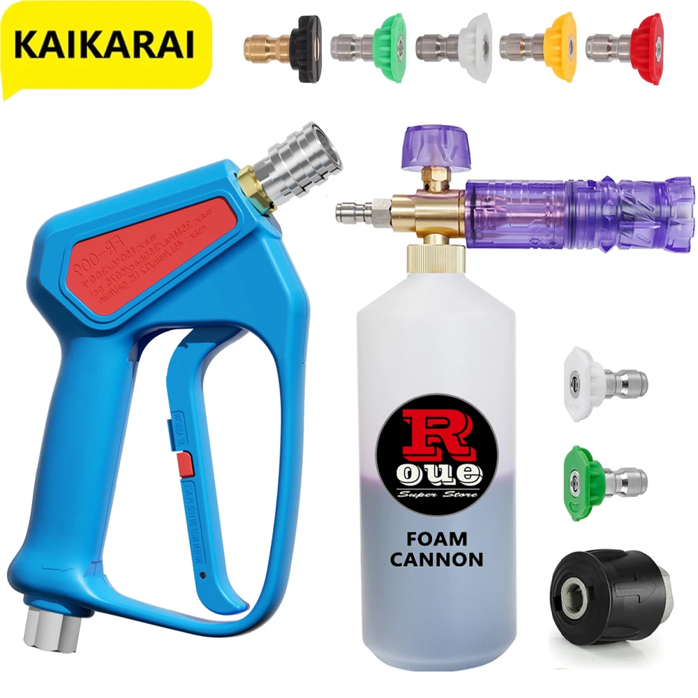 High pressure cleaning short gun outdoor car wash set car wash gun power cleaning trigger spray gun purple foam pot for Karcher