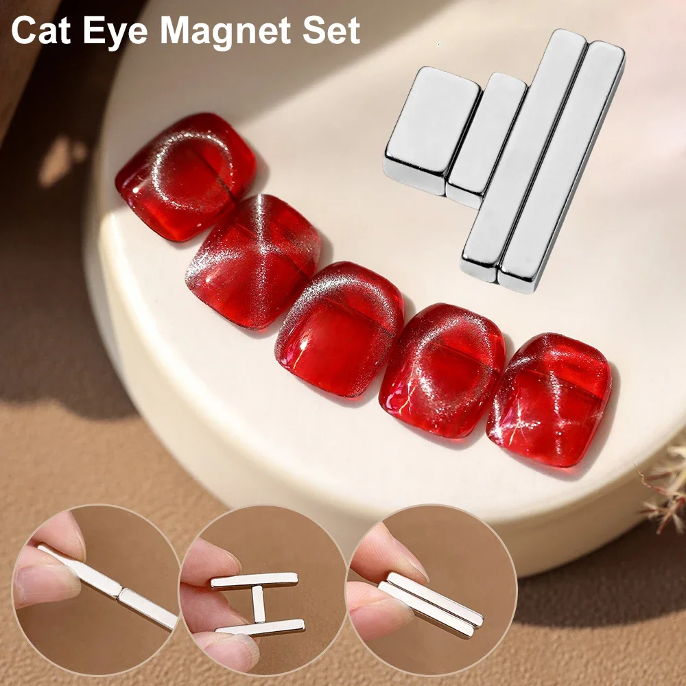 Ensemble de bâtons magnétiques œil de chat, multifonctionnels, forte Force magnétique, peut être librement combiné, outil de manucure pour Nail Art français en forme de Y, 4 pièces