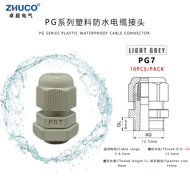 ZHUCO 10Pcs PG7 IP68 Grey Plastic Nylon PA66 Adjustable 3-6.5mm Cable Cover with Waterproof Rubber Gasket Gland Cord Protector