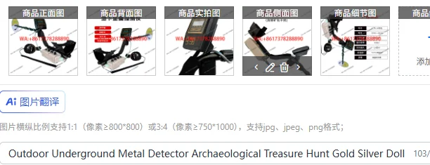 Outdoor Underground Metal Detector Archaeological Treasure Hunt Gold Silver Dollar Copper Plate Detecto