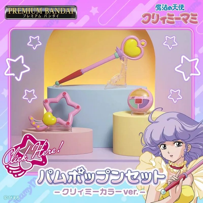 

Bandai PREMIUM Original クリィミーマミ Magical Angel Creamy Mami Anime Figure Toys For Kids Gift Collectible Model Ornaments