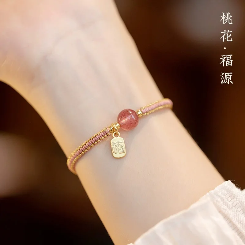 

Strawberry Quartz Lucky Beads Niche Carrying Strap Chinese Style Adjustable Handmade Braided Red Rope Bracelet Blessing Card Gif