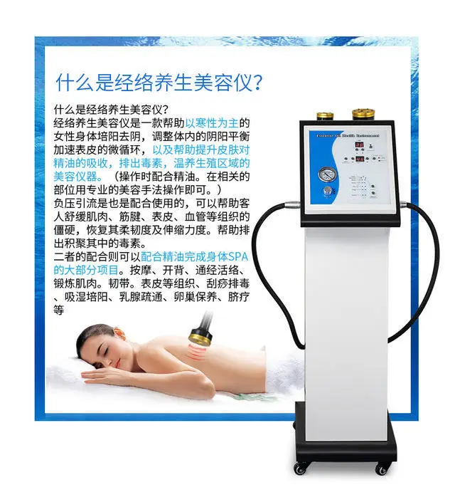 Five Elements Balance Physiotherapy Health Instrument, Acid Detoxification Instrument, Cupping Cup, Gua Sha Instrument