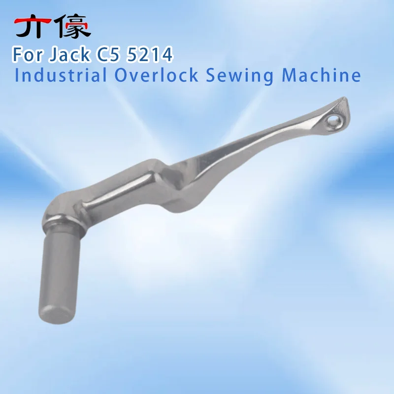 21317001 277010A #5 Lower Looper Upper Looper Reverse Looper Original Parts for Jack C5 5214 Industrial Overlock Sewing Machine