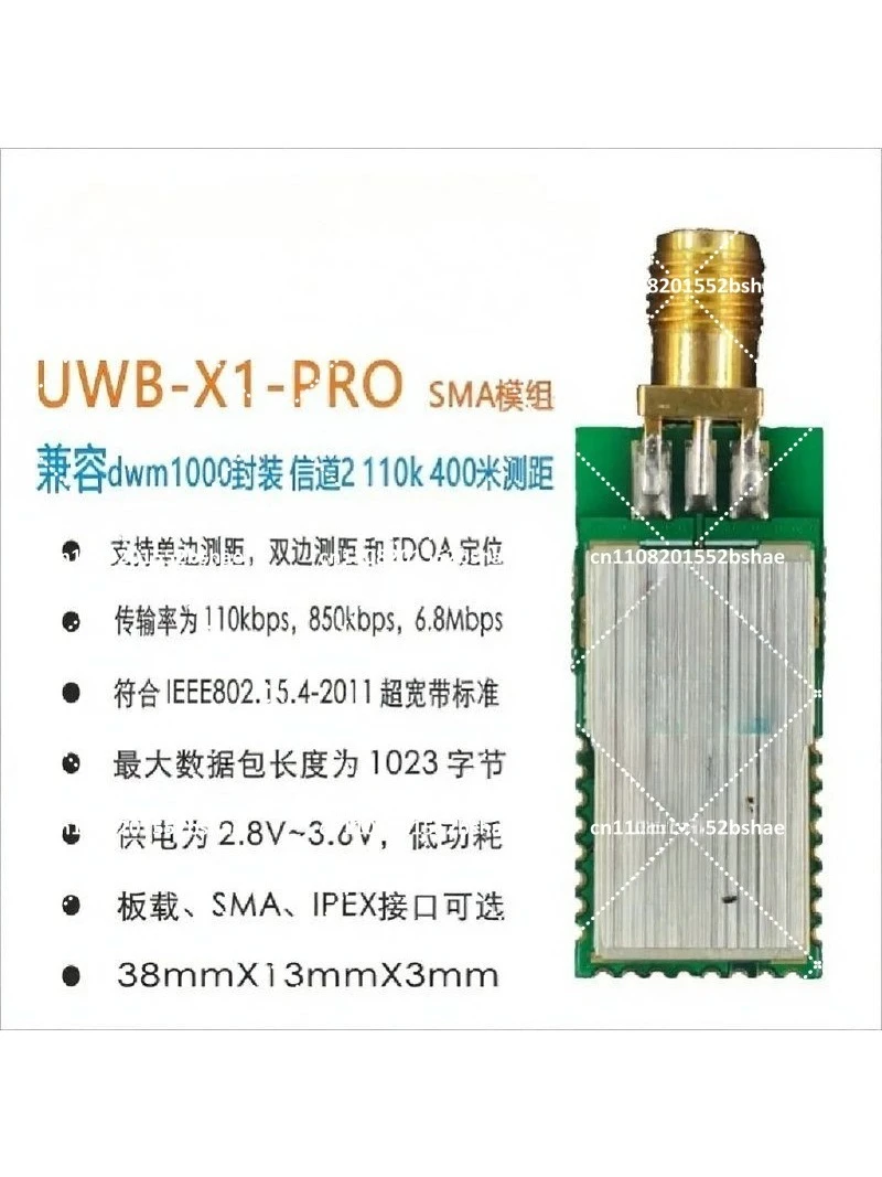 high power RF X1-Pro, greater than 600 meters ranging high power UWB module, high measurement accuracy