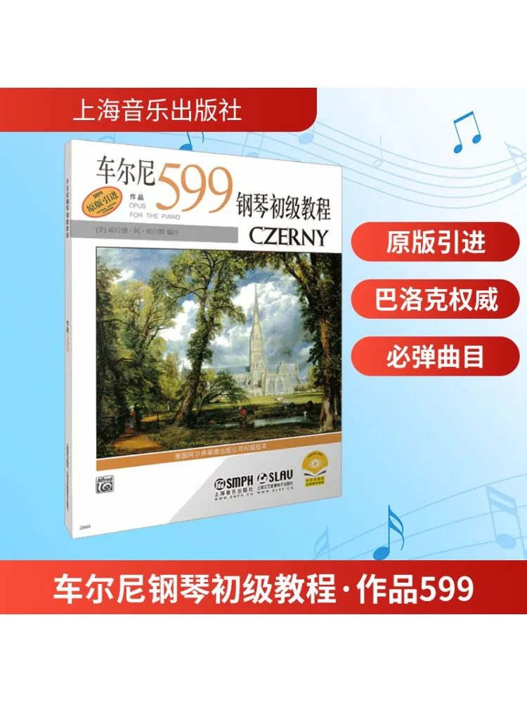 

Книга-Управник по начальному фортепиано Уинзаца Керни Оус 599