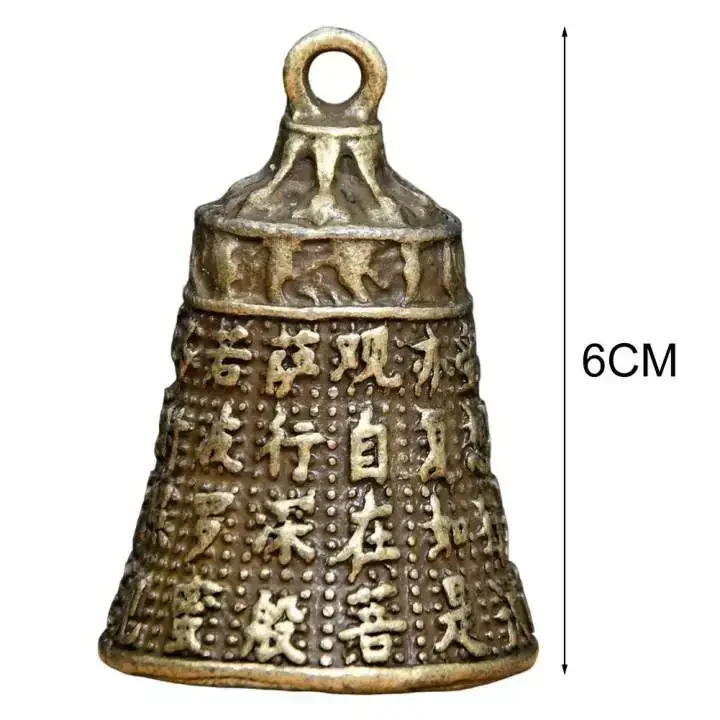 1PCS Lucky Brass Handicraft Die Casting Drop Bell Key Car Button Wind Bell Sect Bronze Bell Creative Fengshui Home Pendant