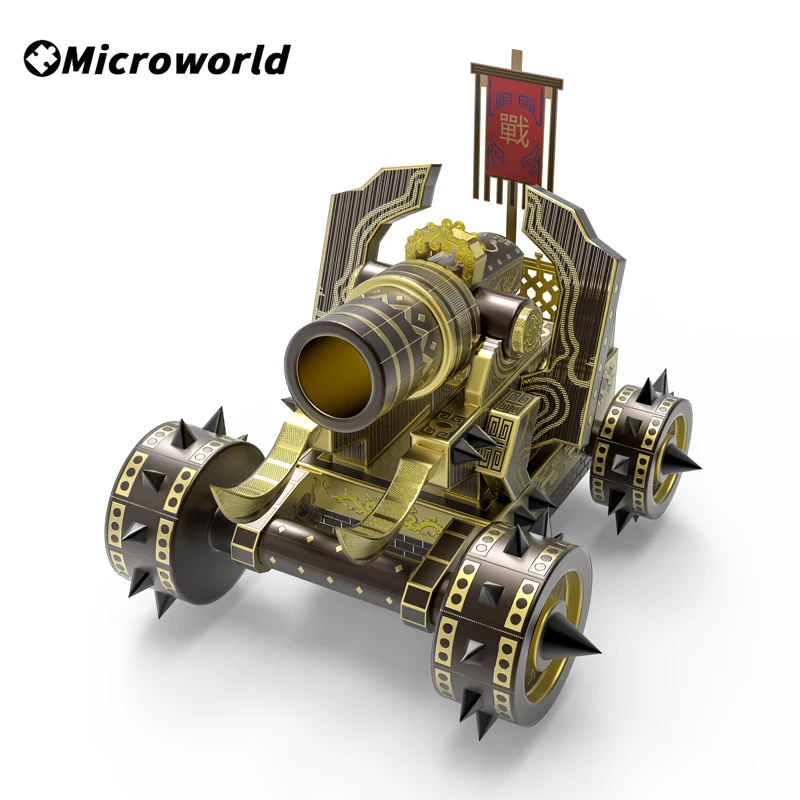 Microworld 3D Metal Puzzle Game Artillery Chariot Model DIY Jigsaw Kits Laser Cutting Toys Christmas Gifts For Teen Adults Kids