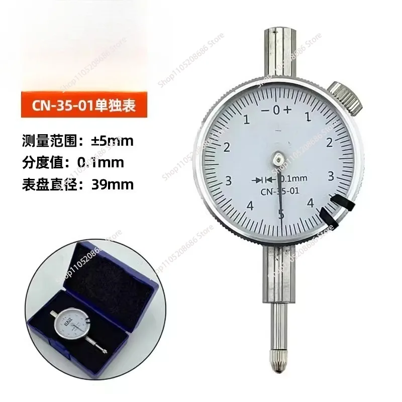 Surface difference gauge rotatable surface difference ruler surface difference gauge automotive sheet metal
