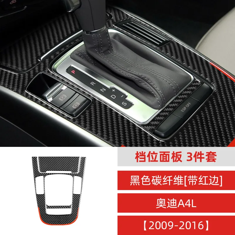 

Suitable for Audi A4L carbon fiber gear panel with red edge decorative patch interior modification accessories