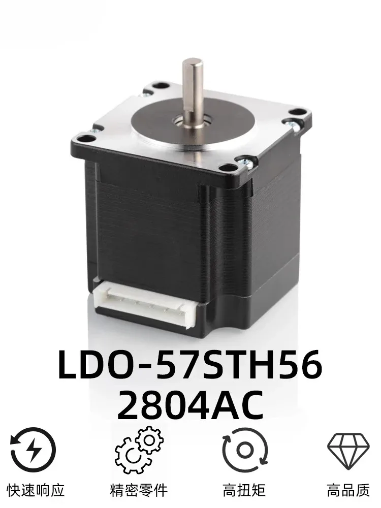 

Вал шагового двигателя Mellow LDO с высоким крутящим моментом 6,35 мм 57STH56-2804AC используется для 3D-принтеров.