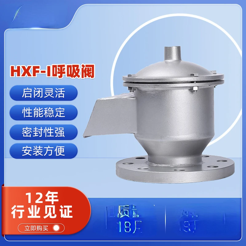 Hxf-I Breather Valve Storage Tank Breather Valve Flame Arrester Oil Accessories Factory Direct Sales Supply