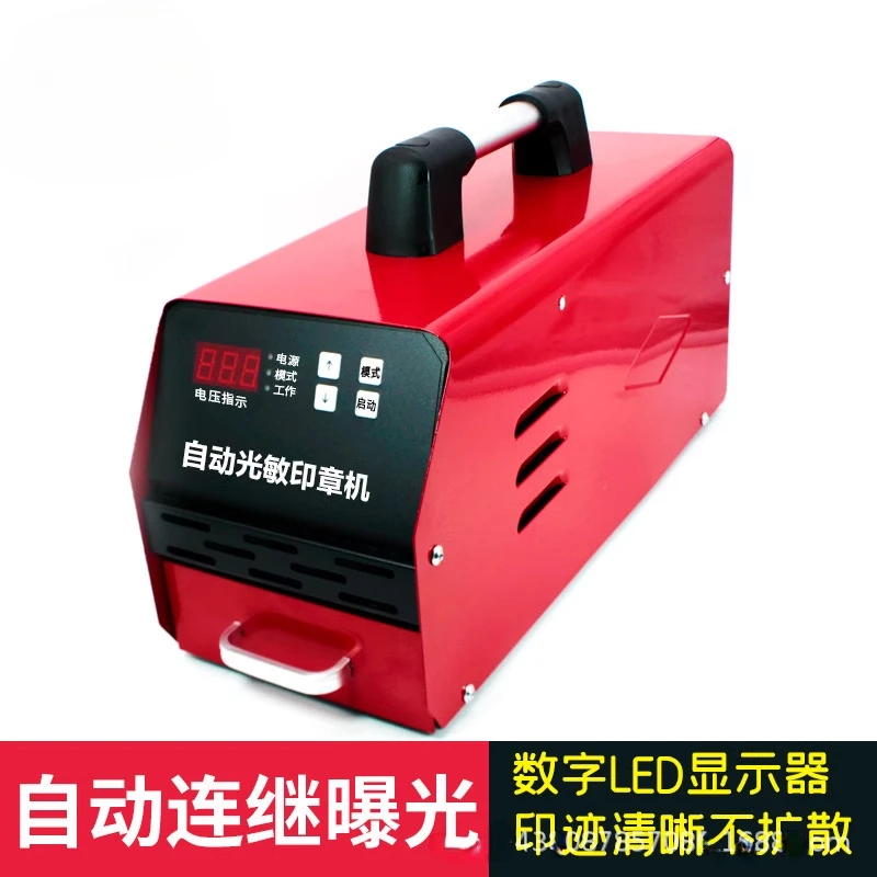 Fully Automatic Rubber Flash Seal Machine, Sealing Machine, Seal Making Machine