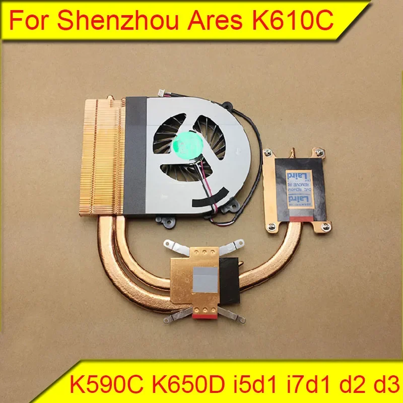 For Shenzhou Ares K… - image