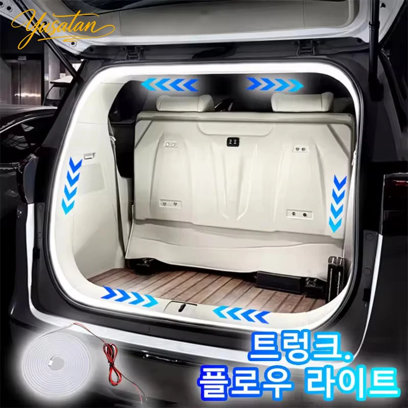 YUSATAN Car Trunk Lighting Strip Flow Welcome Ambient Mood Light Automatic On/Off Hidden Modified Tailgate Decorative Lamp