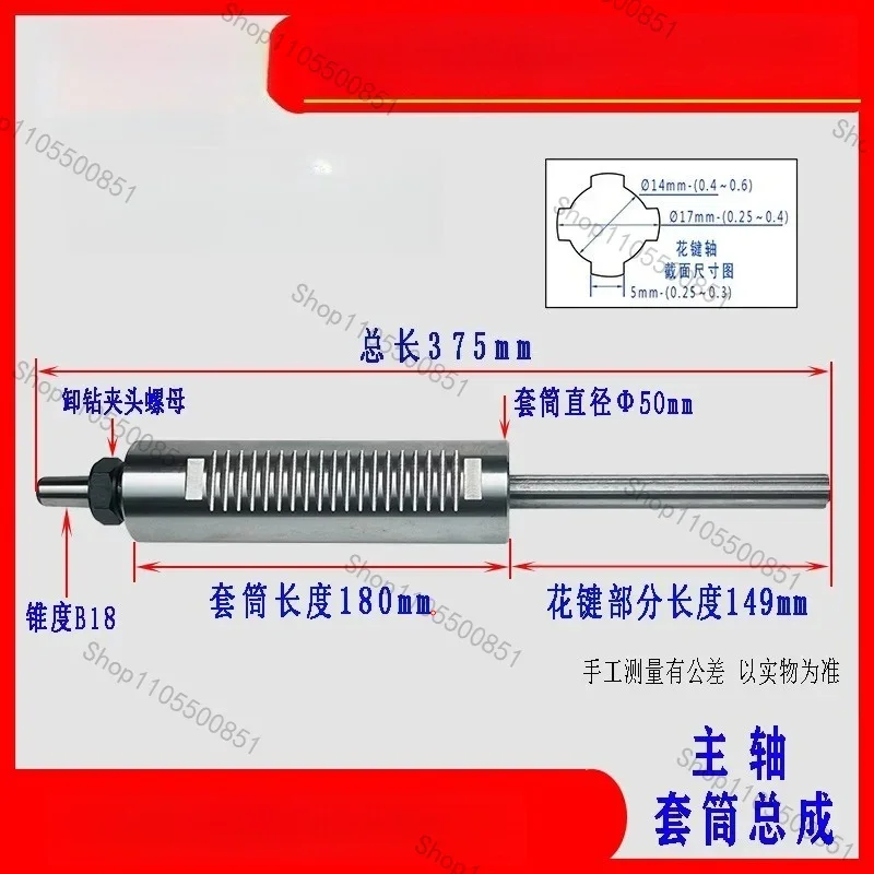 

Suitable For Drilling Rig Z516A Z516 Inner Cone Spindle Sleeve Assembly 50mm
