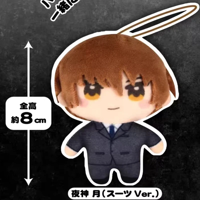 Death Note Chibi Vol.2 Anime Peluche Nunu Yagami Light Ryuk Misa Amane Rem Décoration Cadeau d'anniversaire Jouet de collection